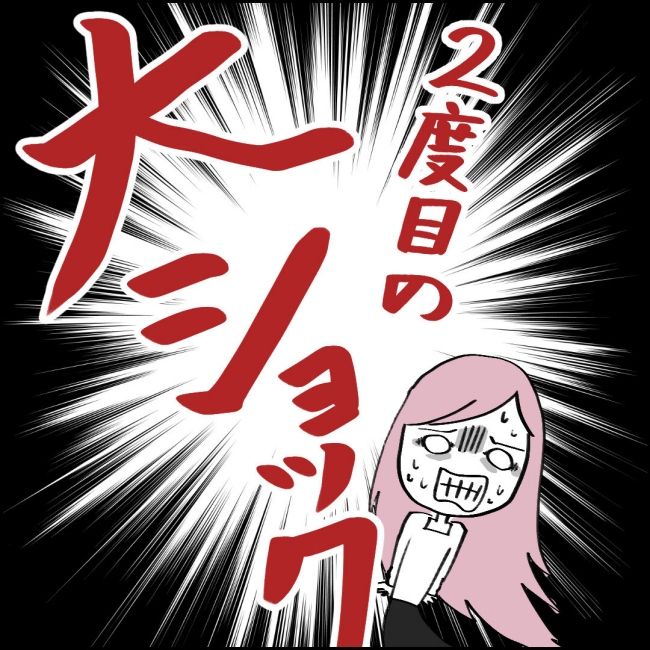 ママが家出した／紙屋束実