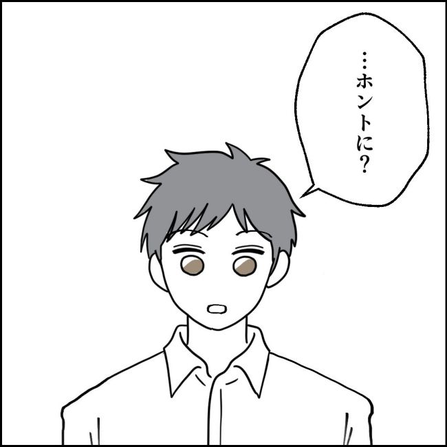 ママが家出した／紙屋束実