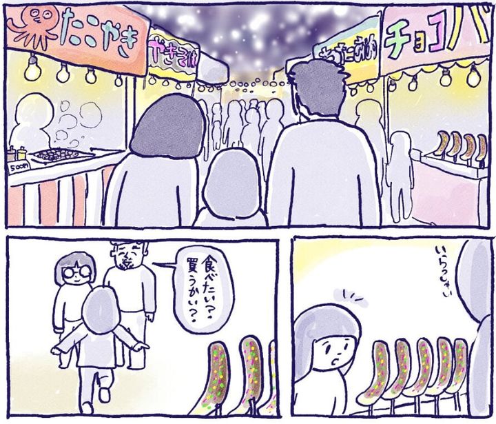 子どもに対する予定の伝え方について描いた漫画のカット（サリーさん提供）
