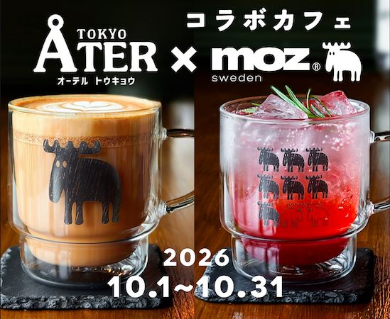 【東京都江東区】moz Sweden×Åter Tokyoカフェが10月に1ヶ月限定でOPEN！コラボメニューや物販も展開
