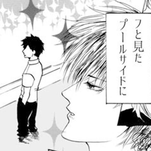 幽霊男子に恋する系女子 画像提供：ウエマツ七司(@uemt_74)