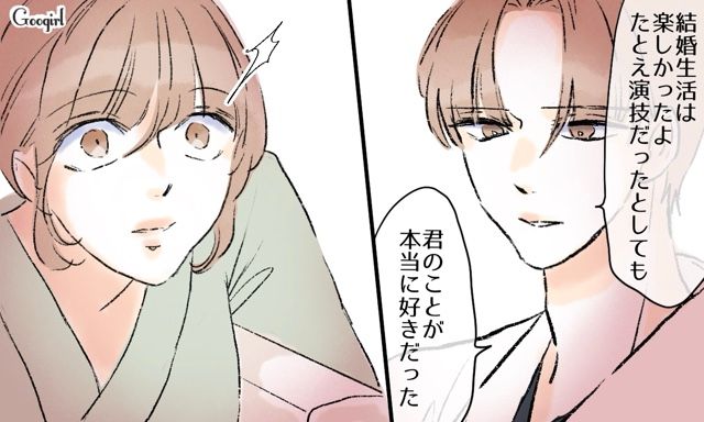 月3千円の慰謝料を受け取った元夫が「彼女なりの反省の気持ちなら…」いじめ加害者だった妻が変わることを祈った話