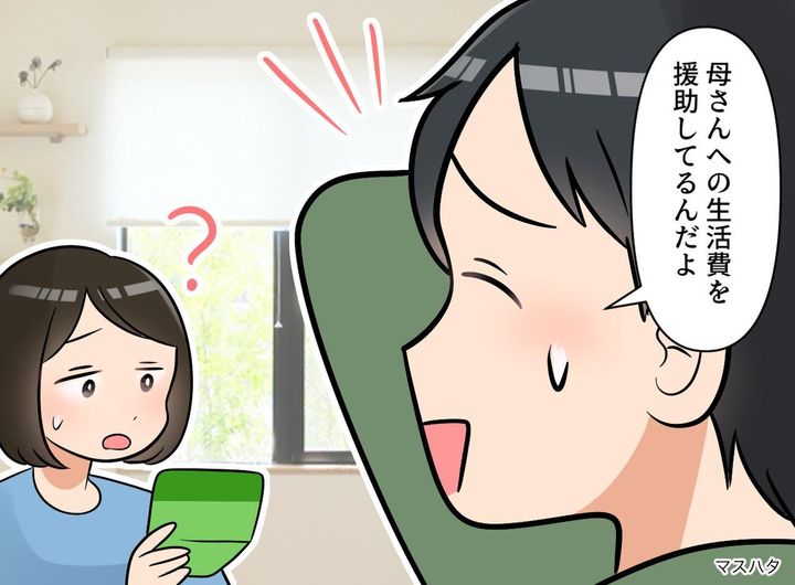画像: ftnews.jp