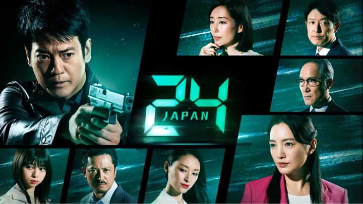 『24 JAPAN』キービジュアル