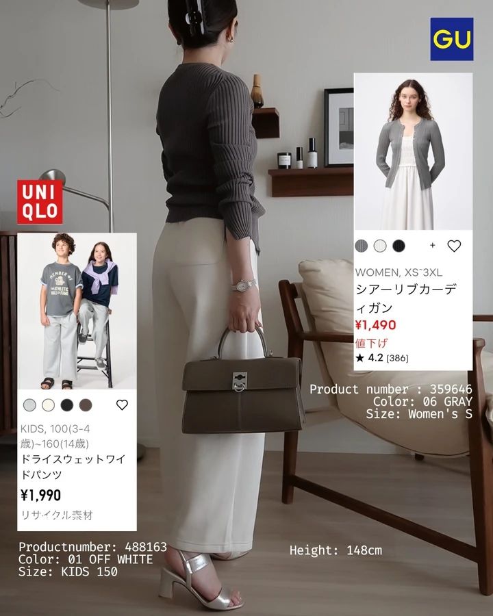 全身ユニクロとジーユーでも高見えするコーディネート