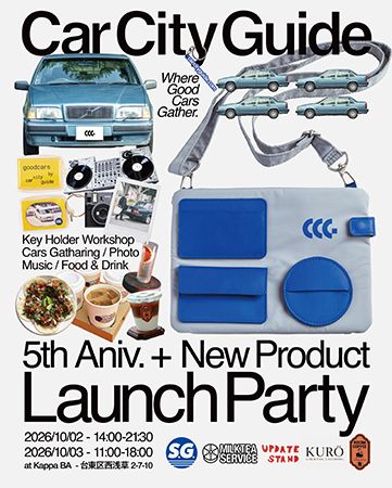 浅草でクルマ×街カルチャーを楽しむイベント開催！Car City Guide5周年
