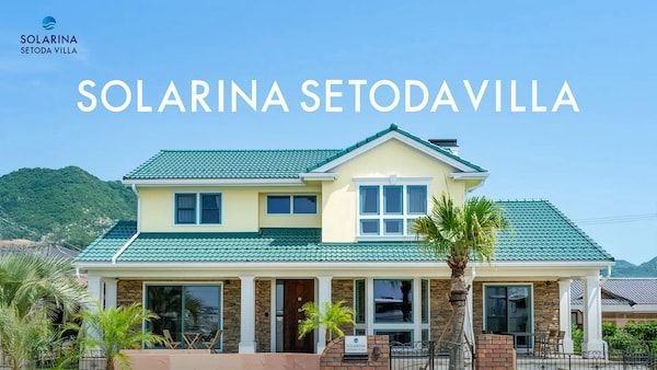 【広島県尾道市】1日1組限定・1棟貸しのプライベートヴィラ「SOLARINA SETODA VILLA」予約受付開始。船を軸にした新しい島旅スタイル