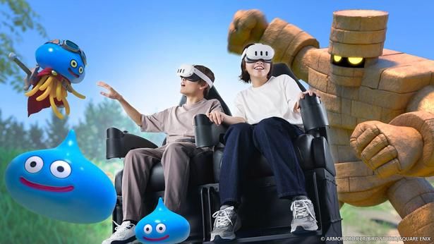 「ドラゴンクエストVR RIDE」イメージ。VRヘッドセットとモーションシートでドラゴンクエストの世界を体感する