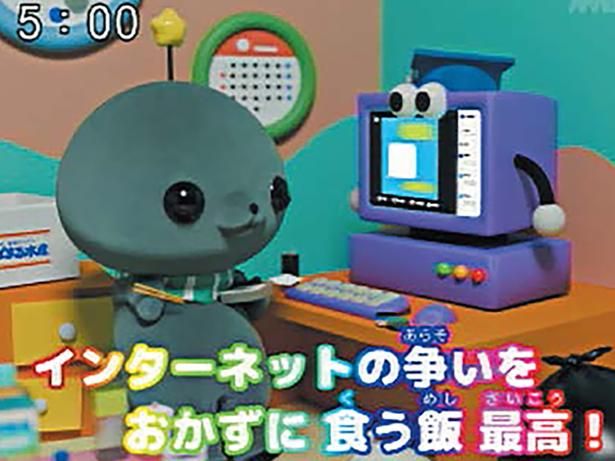 「教育番組」のタマと学ぶ！簡単セルフケア （C）ももにくす、藤野智哉／KADOKAWA