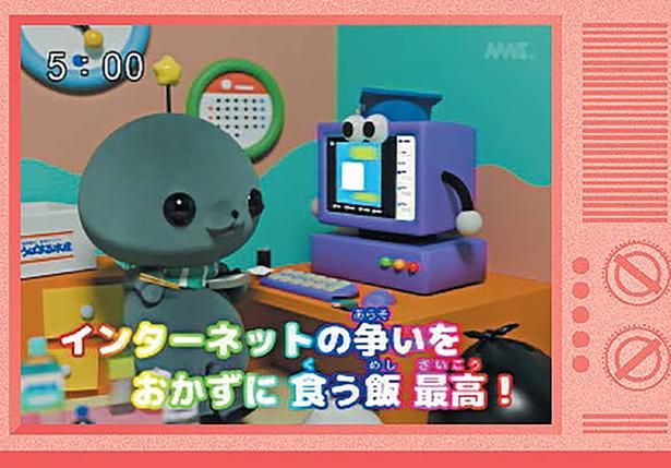今日もネットの争いを見て楽しむタマ。こうして何者にもなれずに日々が過ぎていきます。 （C）ももにくす、藤野智哉／KADOKAWA