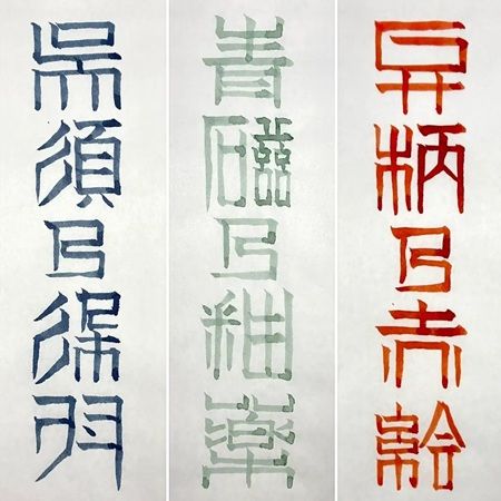「KINGDOM NOTE」が、オリジナルインク「こいまりのいろ」を発売！全3色を用意