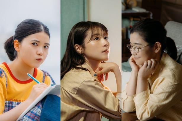 『さとこはいつも』で有村架純が35歳の沙都子役、石田ひかりが55歳の里子役、姫野花春が15歳の聡子役 [c]2026 「さとこはいつも」製作委員会