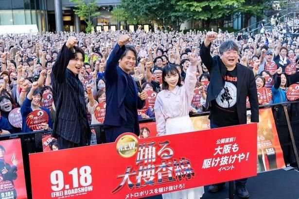 【写真を見る】『踊る大捜査線 N.E.W. メトロポリスを駆け抜けろ！』公開直前イベントに織田裕二、本広克行監督らが登場 取材・撮影/成田おり枝
