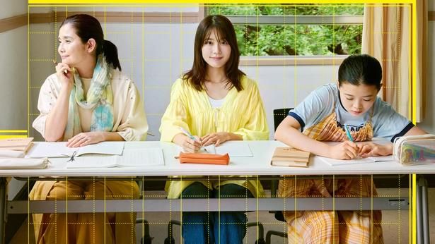 年齢も育った環境も異なる3人の“さとこ”を描いたヒューマンドラマ『さとこはいつも』が4位 [c]2026 「さとこはいつも」製作委員会