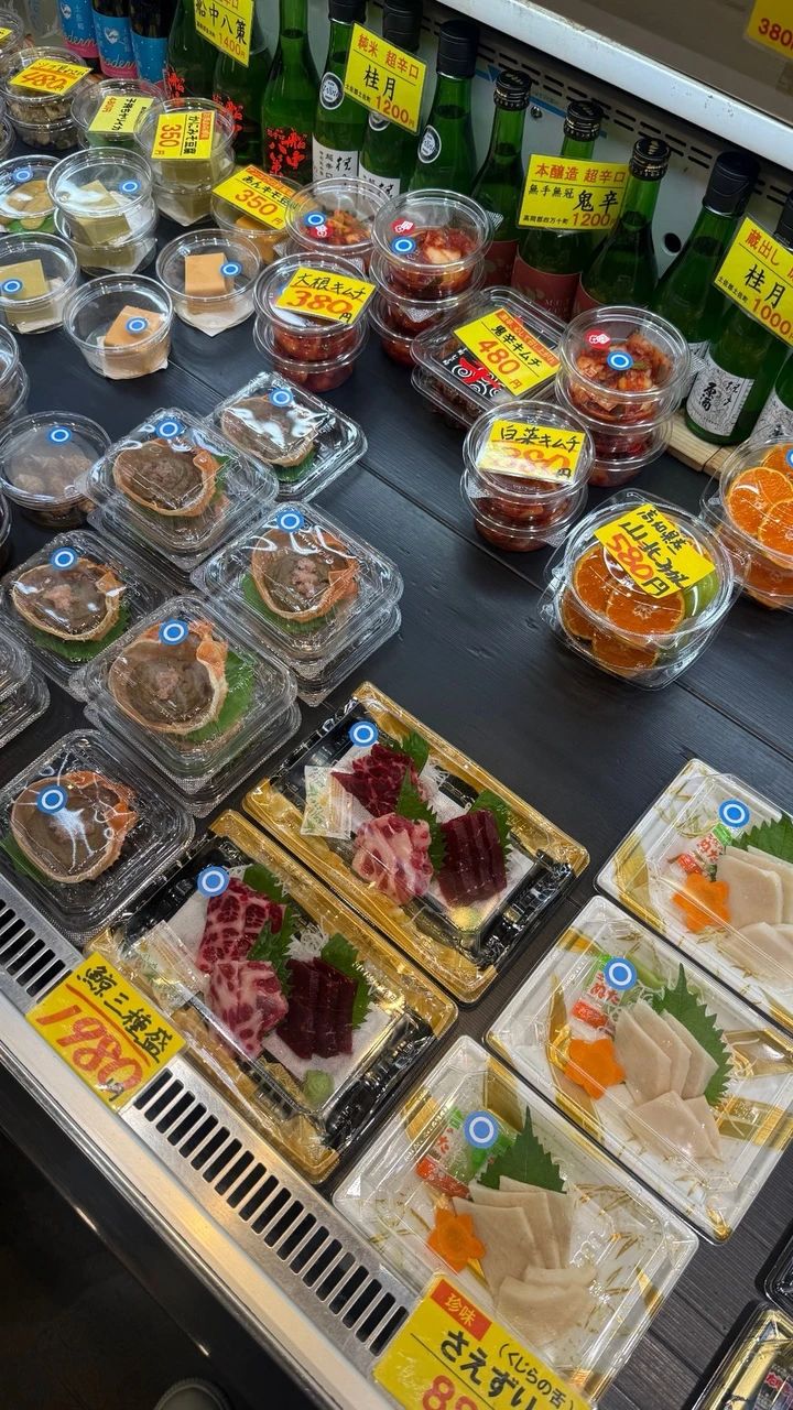 ひろめ市場