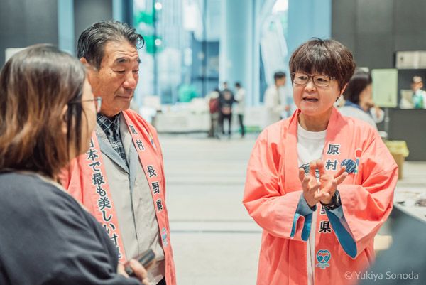 まだ知らない日本の村と出会えるイベント「日本で最も美しい村まつり」東京ポートシティ竹芝で開催