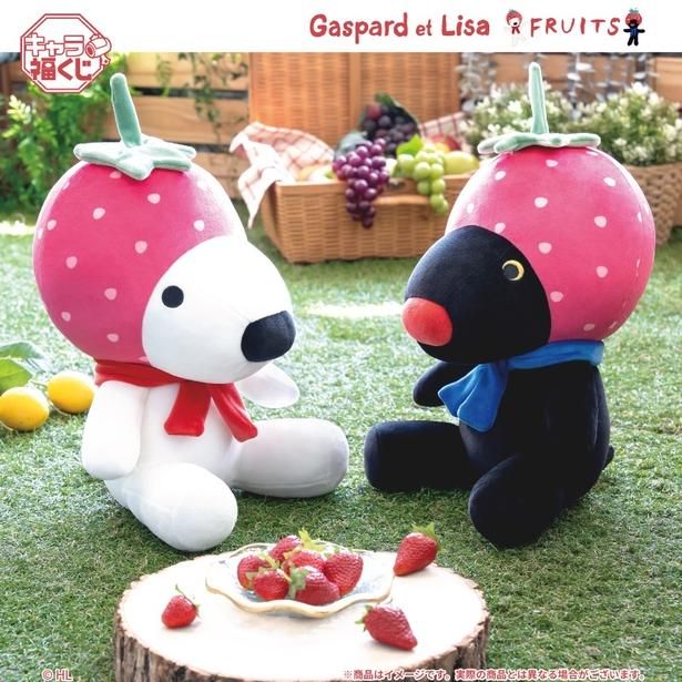 A賞「もちもちBIGぬいぐるみ リサ」/B賞「もちもちBIGぬいぐるみ ガスパール」