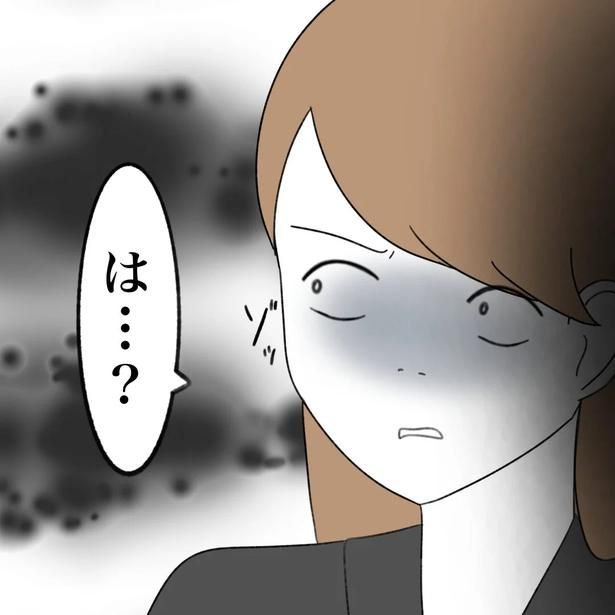 1-5 画像提供：かかじりさん