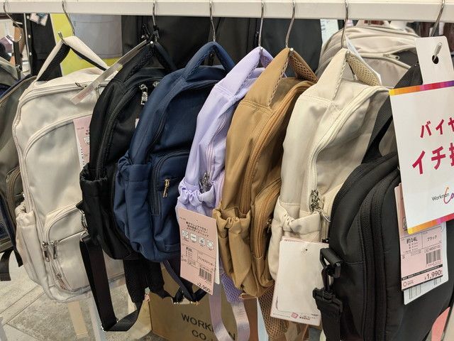 他の色の保冷保温パントリーぷちマザーズリュック