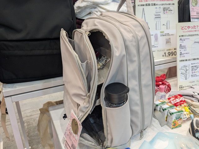 高撥水ファミリーライフ4次元リュック