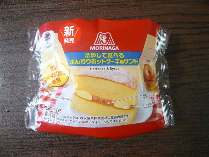 ホットケーキサンド1