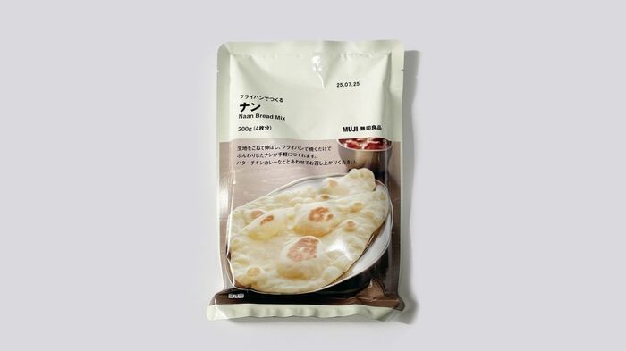 【無印良品】本格的な『ナン』が作れると大人気！さらにアレンジレシピに挑戦してみたら…「最高！！」