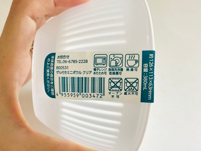  【セリア】小さいのに、ここまで使える！？洗う・混ぜる・水切りまでおまかせの万能キッチングッズ