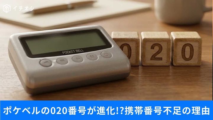 ※Google Geminiにて作成