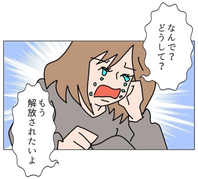 旦那の浮気相手は私の友達 ～2nd SEASON～／エコ