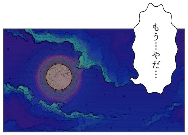 旦那の浮気相手は私の友達 ～2nd SEASON～／エコ
