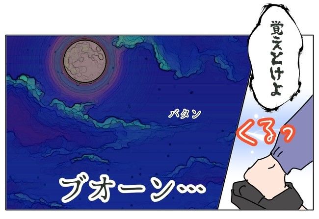 旦那の浮気相手は私の友達 ～2nd SEASON～／エコ