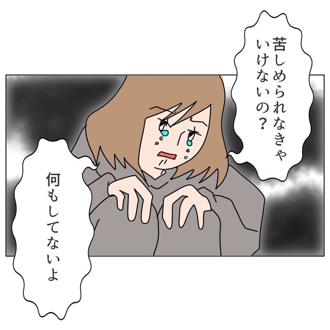 旦那の浮気相手は私の友達 ～2nd SEASON～／エコ