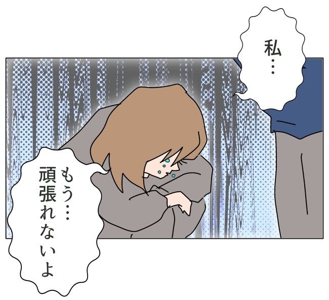 旦那の浮気相手は私の友達 ～2nd SEASON～／エコ