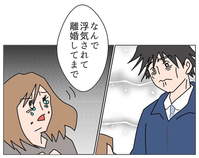 旦那の浮気相手は私の友達 ～2nd SEASON～／エコ