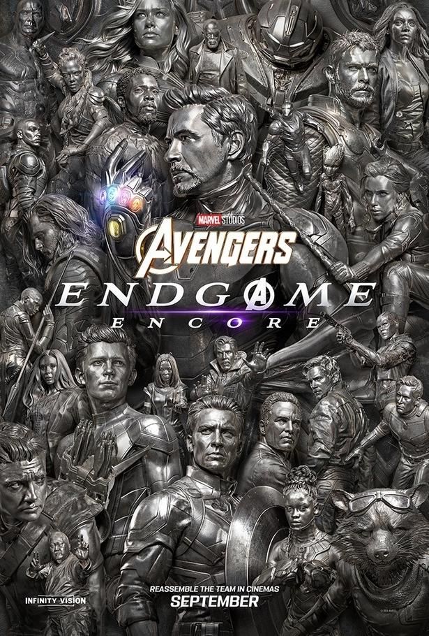  『アベンジャーズ／エンドゲーム：アンコール』は9月23日(水・祝)より公開！ [c]2026 MARVEL