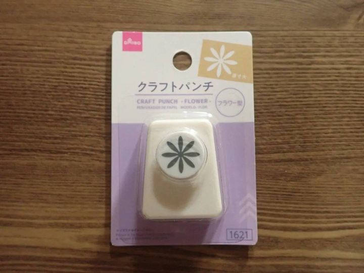 DAISO(ダイソー)：クラフトパンチ(フラワー型)