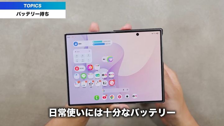 1日持つバッテリーと気になるカメラ位置