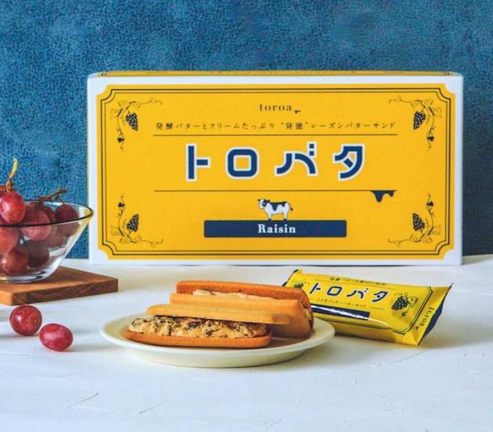 トロバタ レーズン味