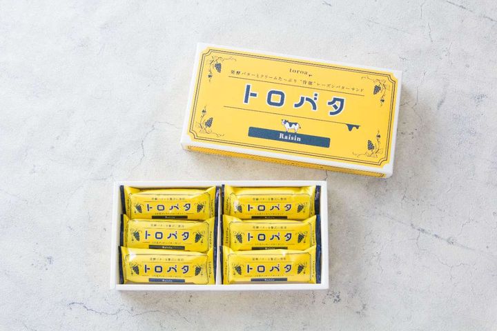 トロバタ レーズン味