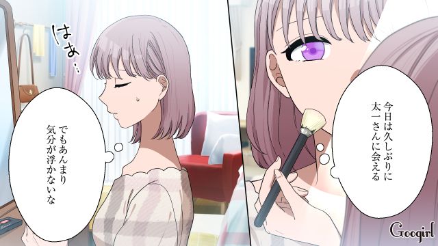略奪婚の現実は甘くない？ 彼の思いがけない金銭事情を知った女性の話