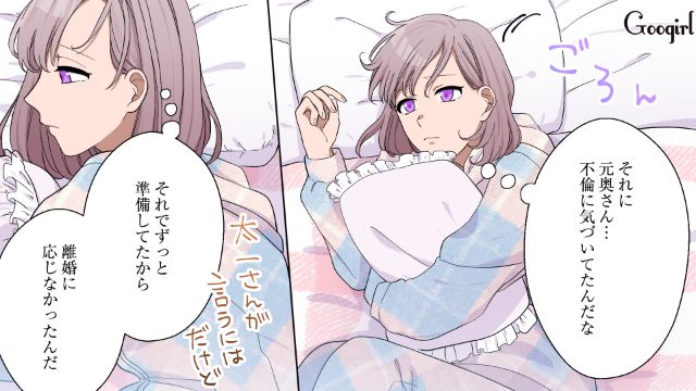 略奪婚の現実は甘くない？ 彼の思いがけない金銭事情を知った女性の話