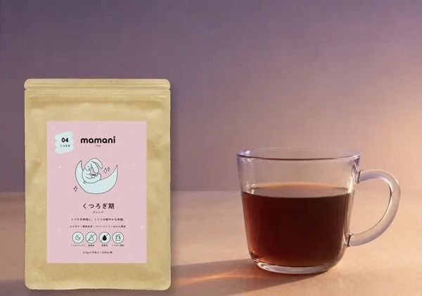 ノンカフェインティー「mamani TEA」発売！妊活期やプレママにお茶という選択肢を