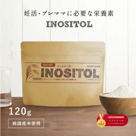ノンカフェインティー「mamani TEA」発売！妊活期やプレママにお茶という選択肢を