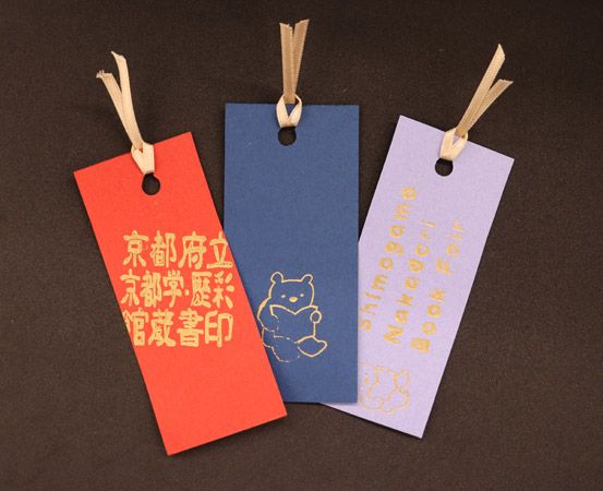 【京都府】45の本屋・出版社が集結！「下鴨中通ブックフェア2026」映画上映や本の交換会も開催
