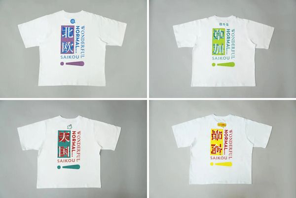 「大阪サウナDESSE」が東京・埼玉・香川のサウナ4施設とコラボ！4種の「最高！コラボTシャツ」発売