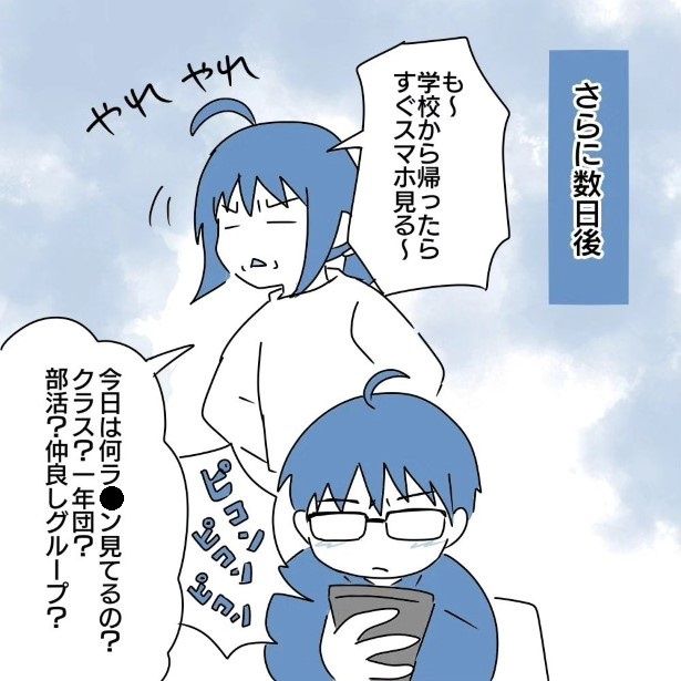 3_06 ヨカ(＠yoka9003)