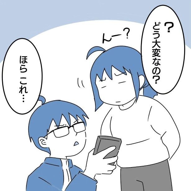 3_08 ヨカ(＠yoka9003)