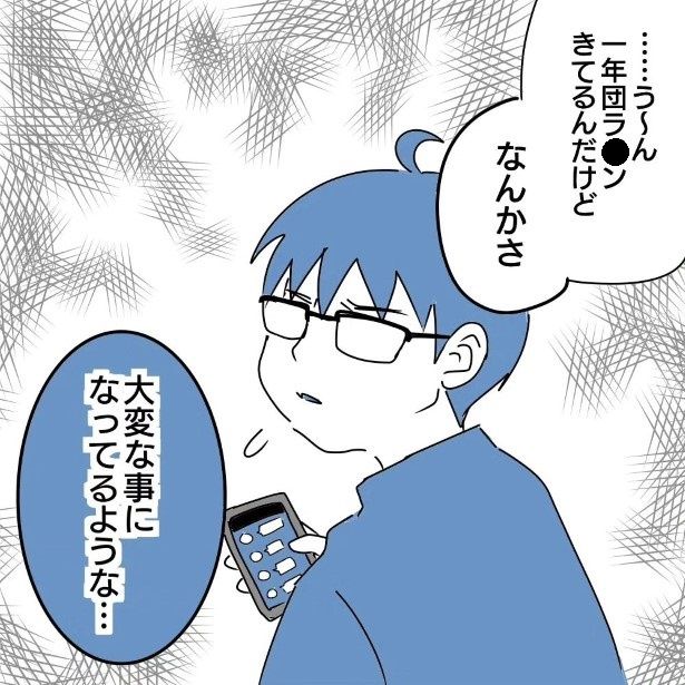 3_07 ヨカ(＠yoka9003)