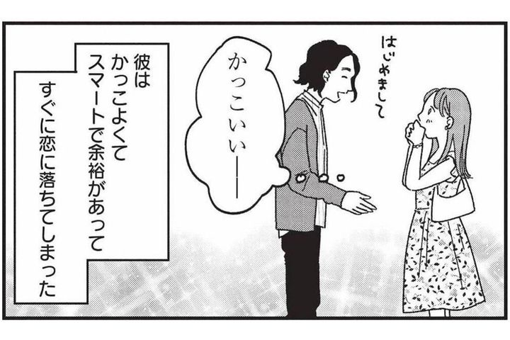 1年半愛した恋人に言えない秘密…誕生日の夜を前に選んだ方法【女の人生に整形って必要ですか？ #12】