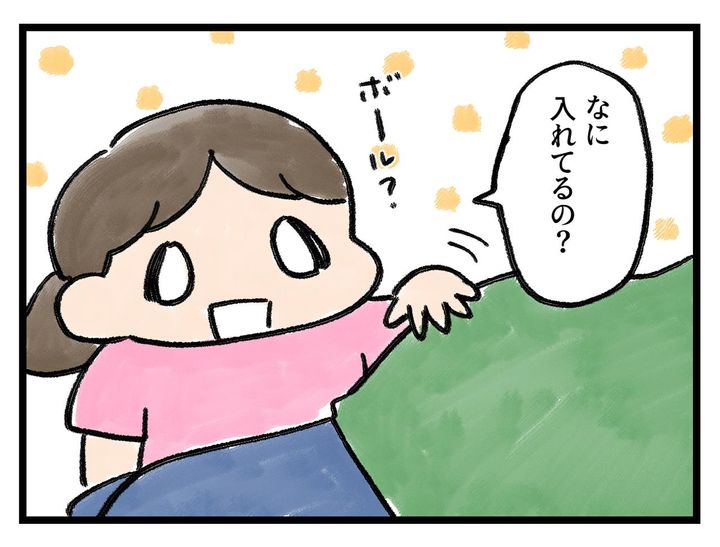 画像2: 何がある？